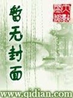 终极医师龙小山的小说免费阅读全文无广告