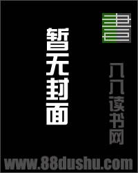 重生空间之神医仙妻txt下载